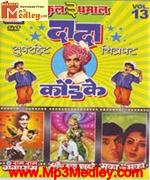 Dada Kondke marathi song download